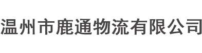 溫州創(chuàng)搏化工設(shè)備有限公司-溫州創(chuàng)搏化工設(shè)備有限公司